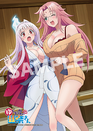 ゆらぎ荘の幽奈さん 幽奈 呑子 2l