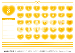 日付シート__36（21年3月）