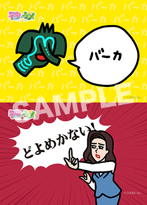 モモウメ 商品一覧 ローソンプリント エンタテイメントプリントサービス