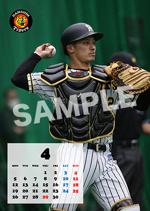 阪神タイガース 商品一覧 ローソンプリント エンタテイメントプリントサービス