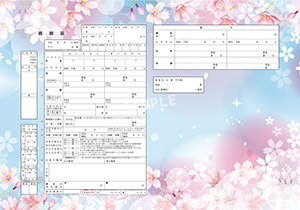 デザイン婚姻届__さくらの季節