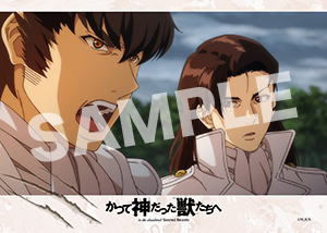 かつ神 第1話 09