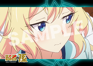 賢者の孫 第8話12 L
