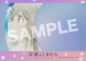 安達としまむら Ed01