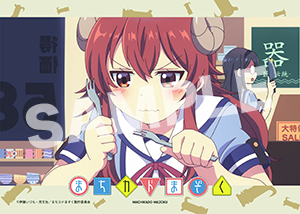 まちカドまぞく 第2話15 2l