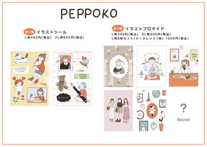 商品一覧 -【ローソンプリント】エンタテイメントプリントサービス