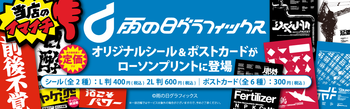 SEVENTEEN ローソンプリント コピー 生写真 71317-664-