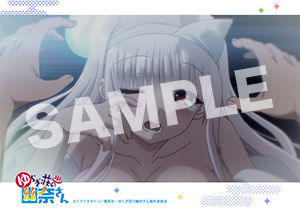 ゆらぎ荘の幽奈さん 第1話03 L