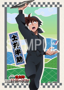 格安SALEスタート！ 劇場版忍たま乱太郎__土井半助 2L その他