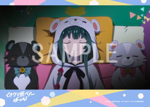 くまクマ熊ベアー2期__第8話10