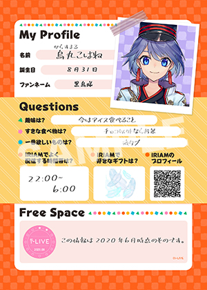 名前 こはね