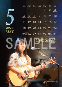 沢田聖子 - 商品一覧 - 【ローソンプリント】エンタテイメント 沢田聖子 - 商品一覧 - 【ローソンプリント】エンタテイメント