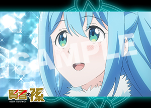 賢者の孫 第9話11 L