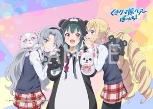 マザーガーデン くまちゃん柄 ふわふわ あったか キッズ