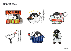 コウペンちゃん 夏ステッカー01