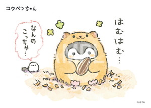 コウペンちゃん 商品一覧 ローソンプリント エンタテイメントプリントサービス