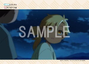 TVアニメ「合コンに行ったら女がいなかった話」__第11話15