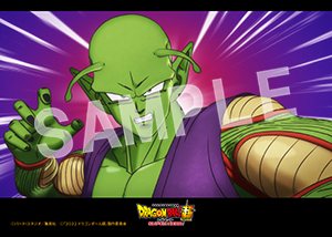 ドラゴンボール超 ブロマイド29