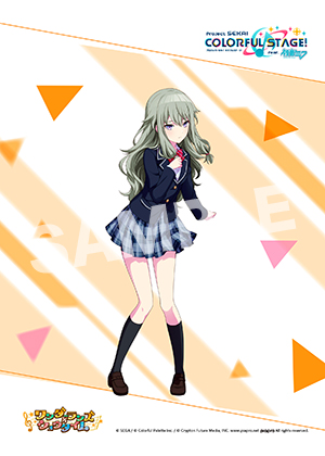 プロセカ 草薙 寧々 1