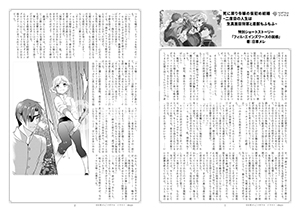 TG__死に戻り令嬢の仮初め結婚…1SS