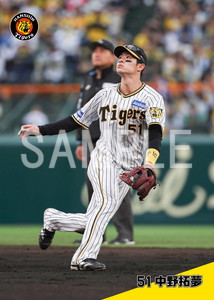 中野拓夢 阪神タイガース オリジナル応援ハッピ 替わる 1塁 中野拓夢 阪神タイガース オリジナル応援ハッピ 替わる 1塁