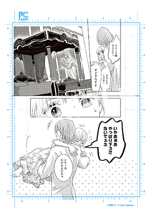 妃教育から逃げたい私 フォトb L