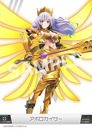 装甲娘 アポロカイザー01