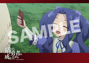 盾の勇者の成り上がり 第9話03 L