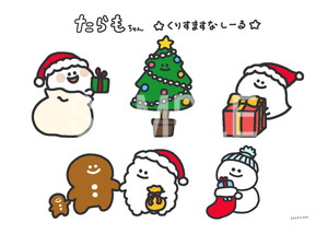 たらもちゃん__クリスマス シール