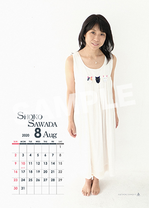 沢田聖子 年8月c 2l