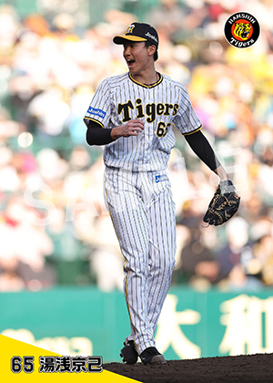 阪神タイガース 商品一覧 ローソンプリント エンタテイメントプリントサービス