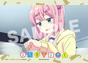 まちカドまぞく 第6話14 L