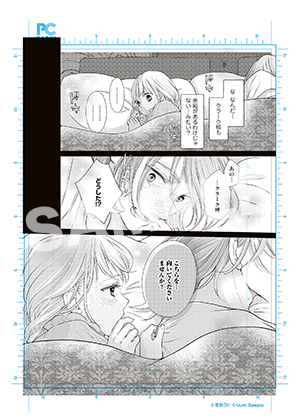 妃教育から逃げたい私 フォトd L