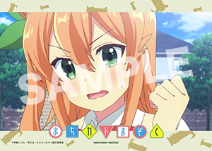 まちカドまぞく 第8話07 L