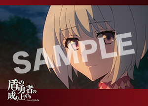 盾の勇者の成り上がり 第17話13 L