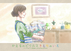 かえるのピクルス 第1話01 L