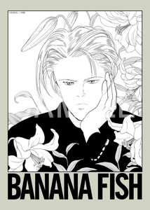 新品未使用　バナナフィッシュ　ローソン　フォトミラー A BF_mirror_image01.jpg?impolicy