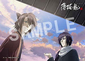Ova 薄桜鬼 イラスト05