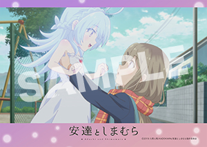 安達としまむら 第8話11