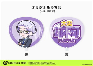 可哀想に! - 商品一覧 - 【ローソンプリント】エンタテイメント