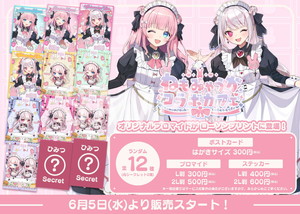 らむれーずん様専用 イラストオーダー 色紙 ブロマイド アート・写真