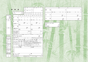 デザイン婚姻届__竹模様