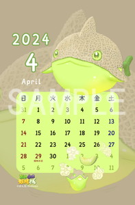 おやさい妖精さん__2024年4月カレンダー