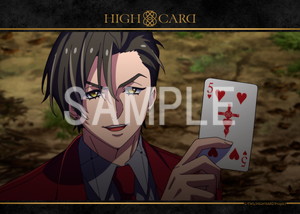 HIGH CARD__season 2 第1話22