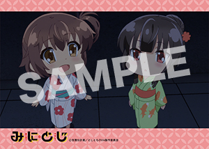 みにとじ__第10話24 2L