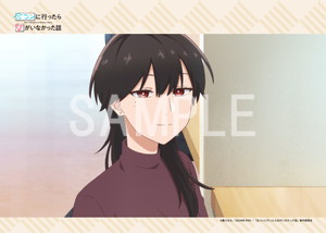 TVアニメ「合コンに行ったら女がいなかった話」__第3話13
