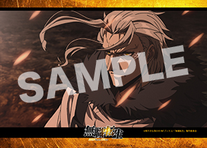 無職転生 第8話14