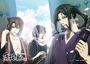 Ova 薄桜鬼 ビジュアル07