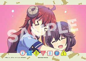 まちカドまぞく 第5話01 L