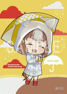 ウマ娘 シンデレラグレイ Twitter キャンペーン ベルノライト